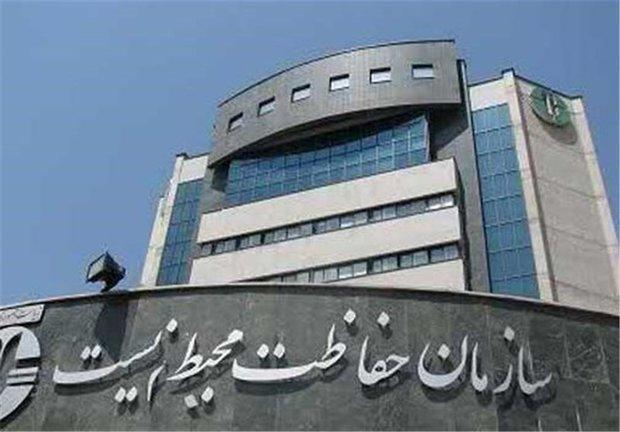 مفهوم کلی پرداخت برای خدمات اکوسیستمی در زنگ آموزش محیط زیست مفهوم کلی پرداخت برای خدمات اکوسیستمی در زنگ آموزش محیط زیست