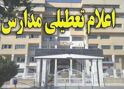 مدارس 3 شهرستان مازندران صبح شنبه تعطیل است