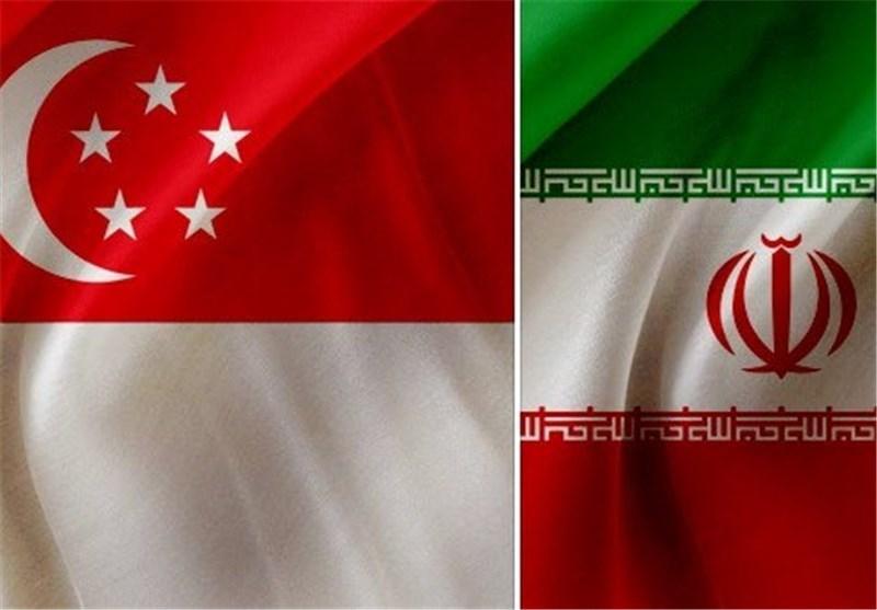 توافق ایران و سنگاپور برای ایجاد بانک مشترک