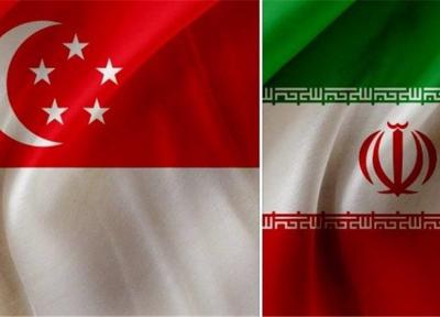 توافق ایران و سنگاپور برای ایجاد بانک مشترک