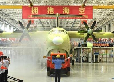 پرواز بزرگترین هواپیمای آبی-خاکی دنیا برای نخستین بار در چین