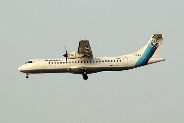 ATR محدودیتی برای پرواز در آسمان ایران ندارد ATR محدودیتی برای پرواز در آسمان ایران ندارد