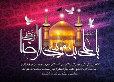زِ درد بال و پری زد ولی پرش اُفتاد