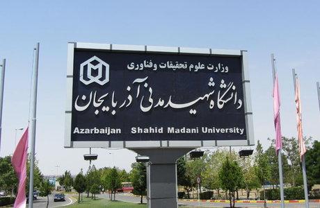 مرکز نیکوکاری دانشگاه مدنی دانشجویان نیازمند را تحت پوشش مرکز نیکوکاری دانشگاه مدنی دانشجویان نیازمند را تحت پوشش قرار می دهد
