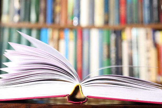 کتاب راهنمای کتابخانه ها و مراکز اطلاع رسانی فارس رونمایی شد