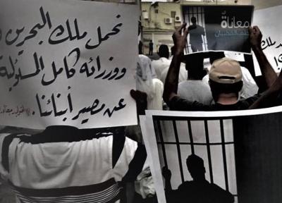 گزارش رسانه قطری، بحرین؛ مرکز شکنجه در خاورمیانه