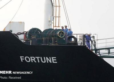 اعتراض IMO به تهدیدهای آمریکا علیه نفتکش های ایران
