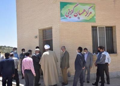 مرکز همسان گزینی در دانشگاه شهرکرد افتتاح شد
