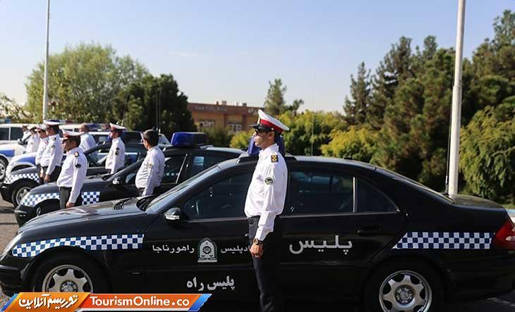 اعلام محدودیتهای ترافیکی در محورهای مواصلاتی کشور در تعطیلات اعلام محدودیتهای ترافیکی در محورهای مواصلاتی کشور در تعطیلات پیش ِرو