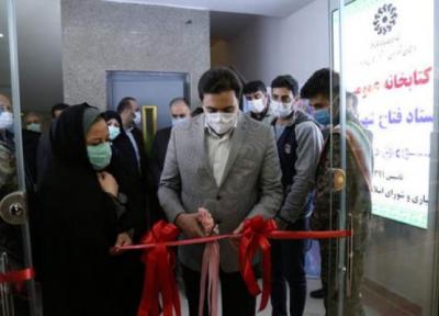 دو کتابخانه در شهرستان ملارد استان تهران افتتاح شد