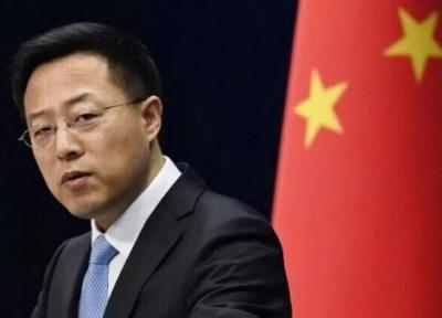 اعتراض شدید چین به بیانیه گروه هفت