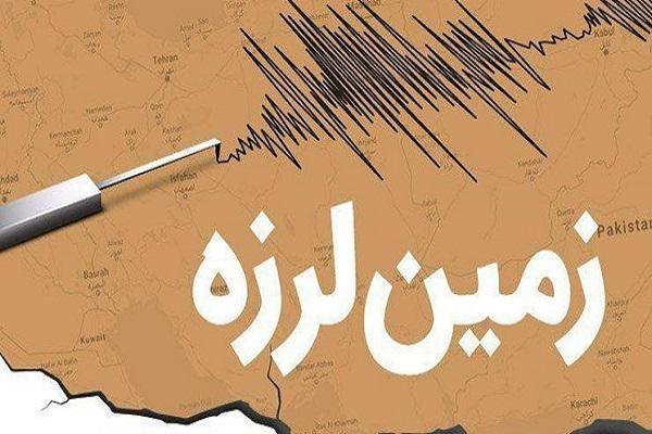 زمین لرزه دیگر در مرز استانهای فارس و بوشهر زمین لرزه دیگر در مرز استانهای فارس و بوشهر