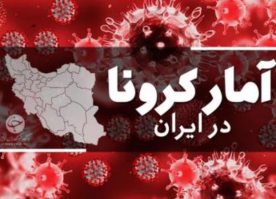 آخرین آمار کرونا در ایران؛ فوت 124 بیمار در شبانه روز گذشته