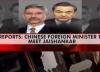 تور ارزان هند: وزیر امور خارجه چین وارد هند شد