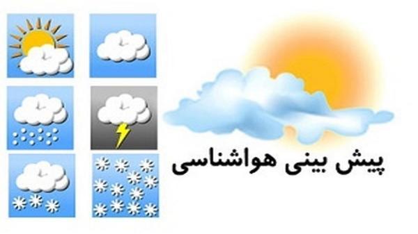 پیش بینی رگبار باران در بعضی منطقه ها استان قزوین